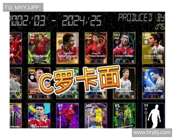 足球明星卡的市场价值分析及收藏投资潜力探讨